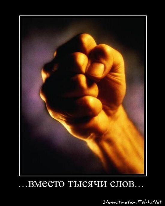 Смешной демотиватор от zubrilov за 15.06.2010 №55114