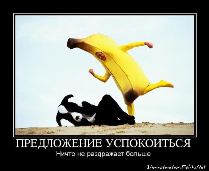 Смешной демотиватор от zubrilov за 15.06.2010 №55120