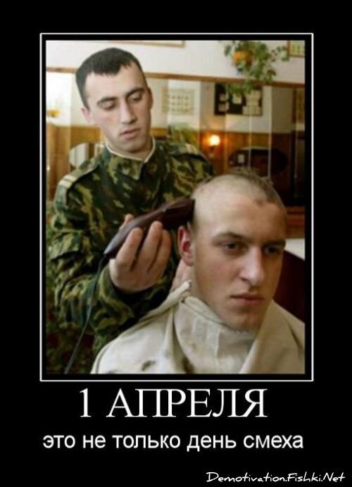Смешной демотиватор от zubrilov за 15.06.2010 №55121