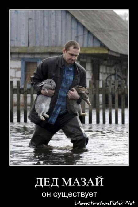 Смешной демотиватор от zubrilov за 15.06.2010 №55122