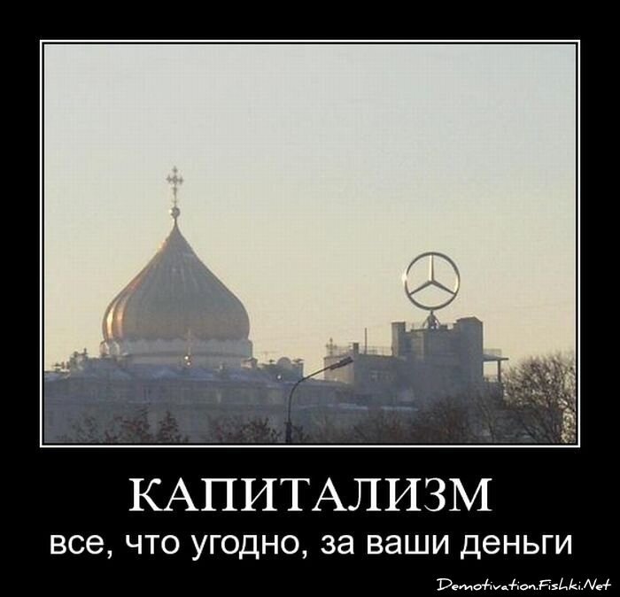 Смешной демотиватор от zubrilov за 15.06.2010 №55123