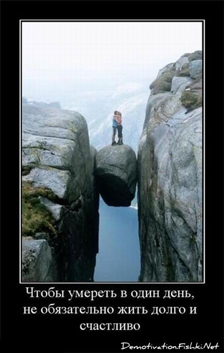 Смешной демотиватор от zubrilov за 15.06.2010 №55125