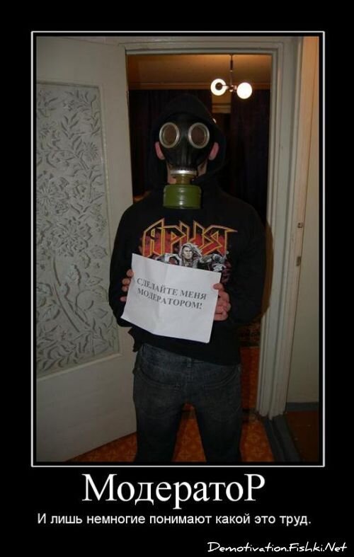 Смешной демотиватор от zubrilov за 15.06.2010 №55127