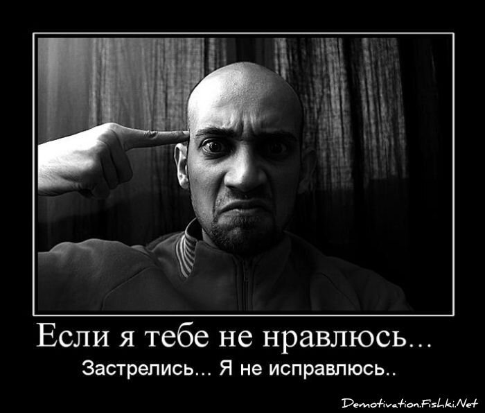 Смешной демотиватор от zubrilov за 15.06.2010 №55131