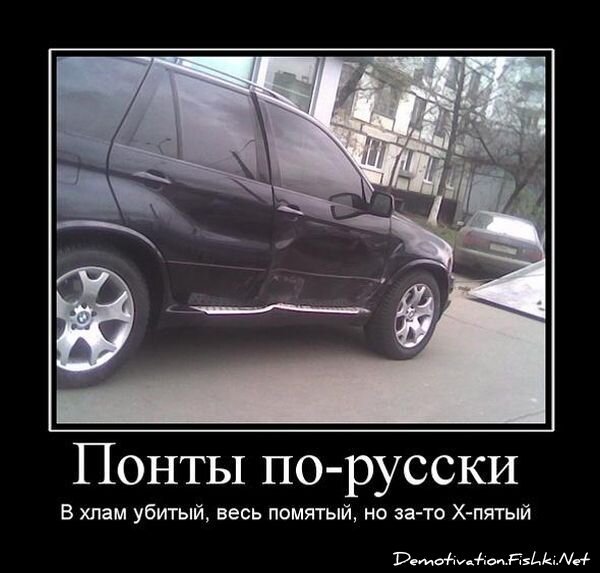 Смешной демотиватор от zubrilov за 15.06.2010 №55133