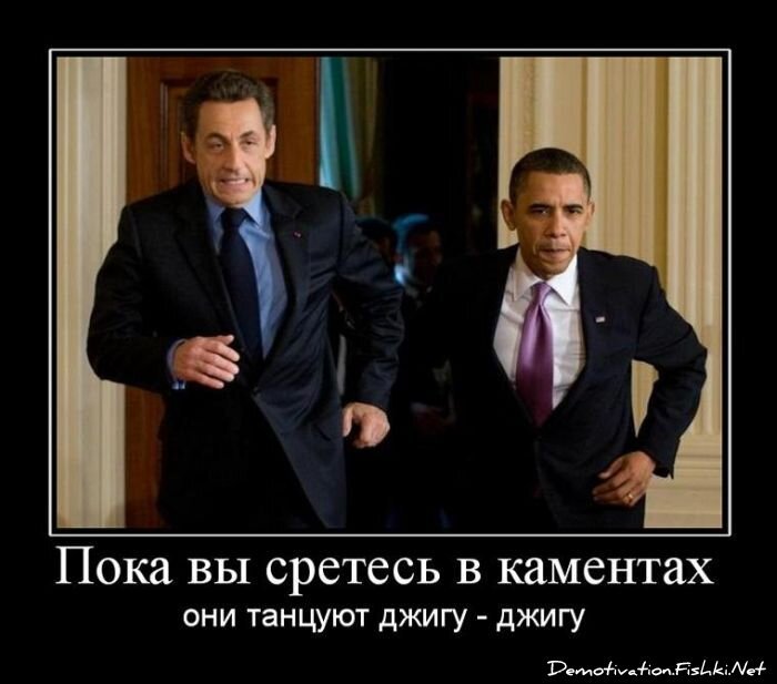 Смешной демотиватор от zubrilov за 15.06.2010 №55134