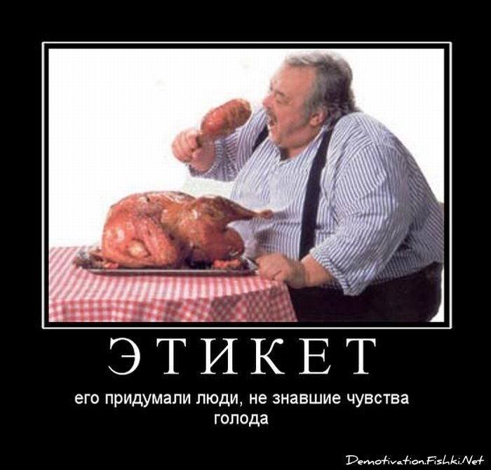 Это я его придумал. Математические мемы. Это я его придумал. Смешной этикет. Itpedia инвестировал в говно.