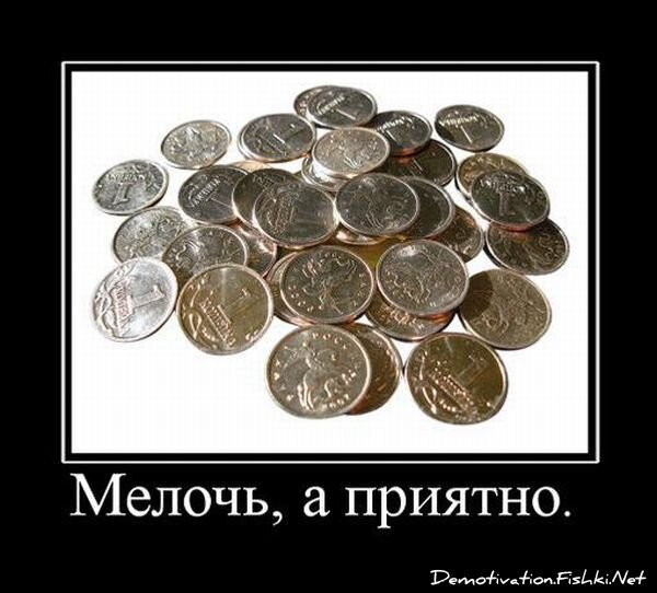 Смешной демотиватор от zubrilov за 15.06.2010 №55144