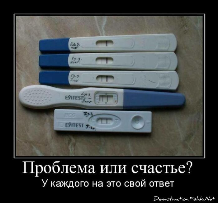 Смешной демотиватор от zubrilov за 15.06.2010 №55145