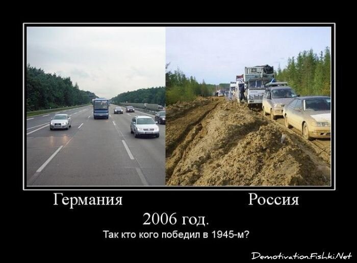 Смешной демотиватор от zubrilov за 15.06.2010 №55146