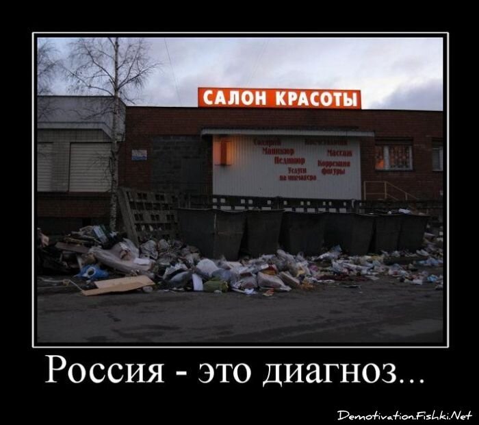 Смешной демотиватор от zubrilov за 15.06.2010 №55151