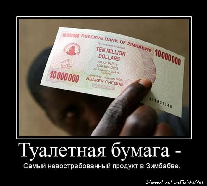 Смешной демотиватор от zubrilov за 15.06.2010 №55152