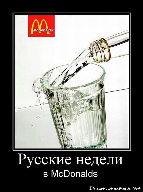 Смешной демотиватор от zubrilov за 15.06.2010 №55153