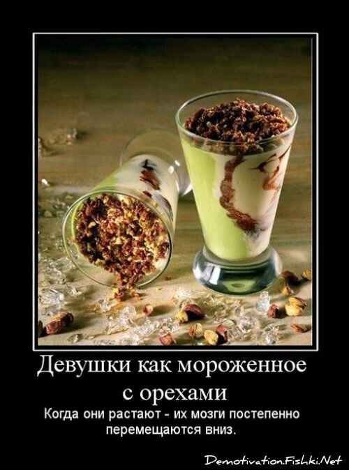 Смешной демотиватор от zubrilov за 15.06.2010 №55158