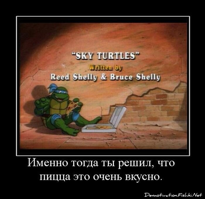 Смешной демотиватор от zubrilov за 15.06.2010 №55161