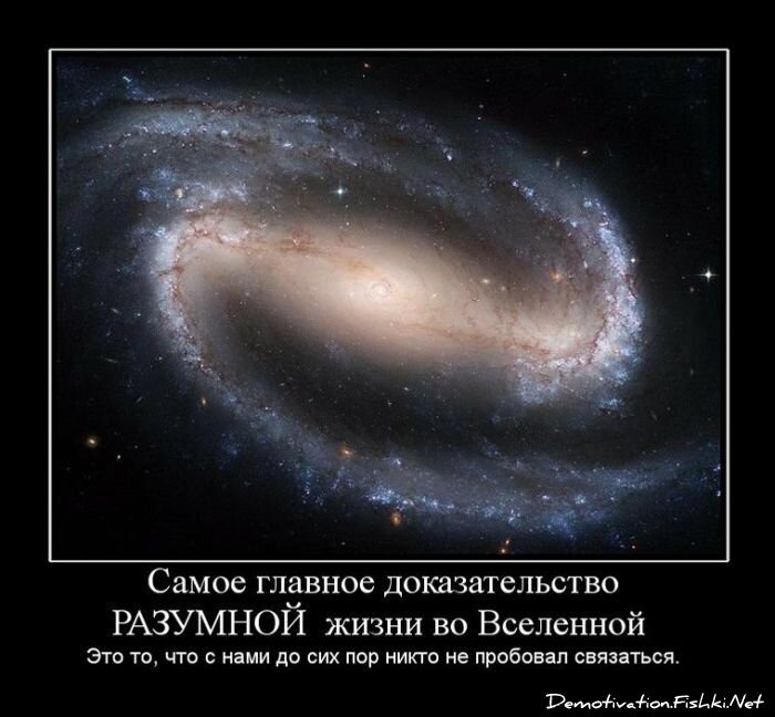 Смешной демотиватор от zubrilov за 15.06.2010 №55164