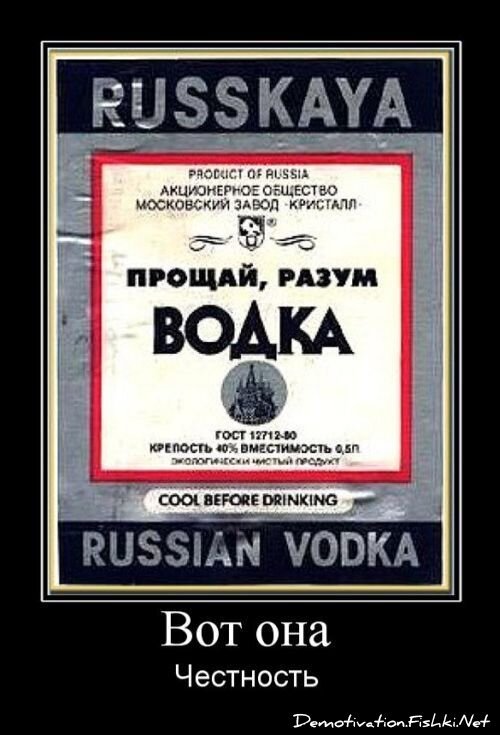 Смешной демотиватор от zubrilov за 15.06.2010 №55167