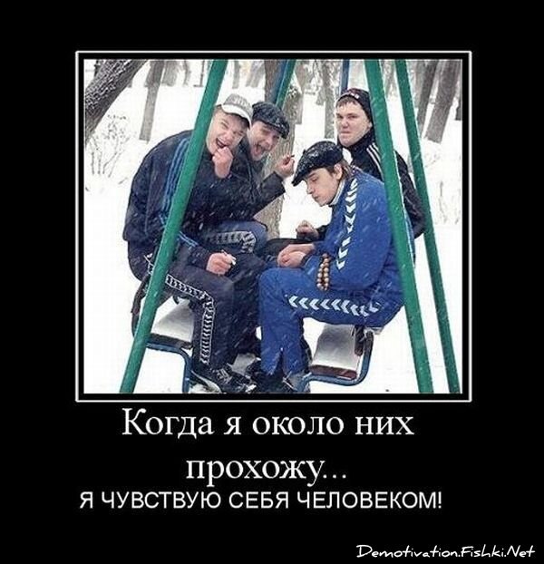 Смешной демотиватор от zubrilov за 15.06.2010 №55169