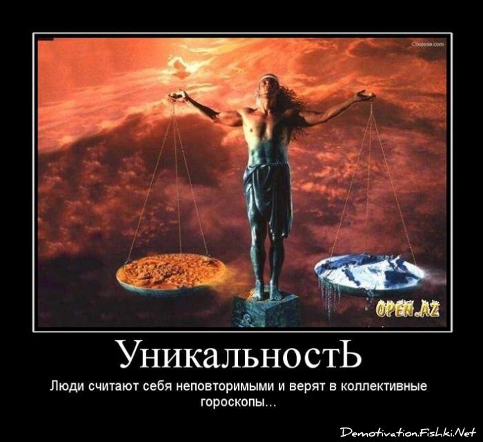 Смешной демотиватор от zubrilov за 15.06.2010 №55178