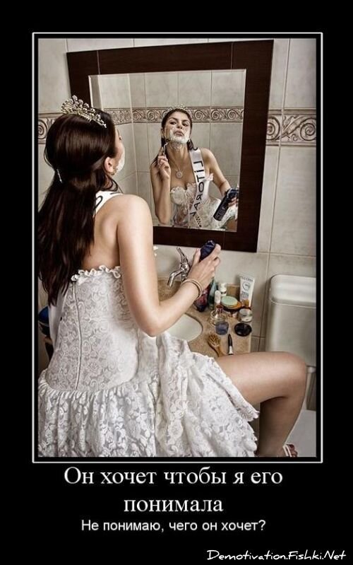 Смешной демотиватор от zubrilov за 15.06.2010 №55181