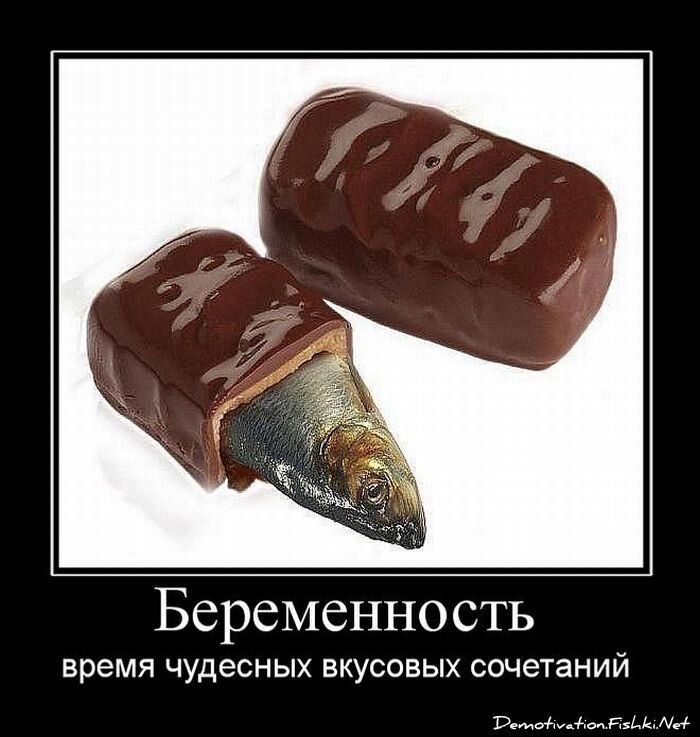 Демотиватор