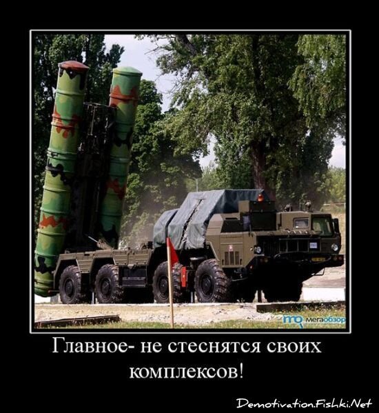 Смешной демотиватор от zubrilov за 15.06.2010 №55190