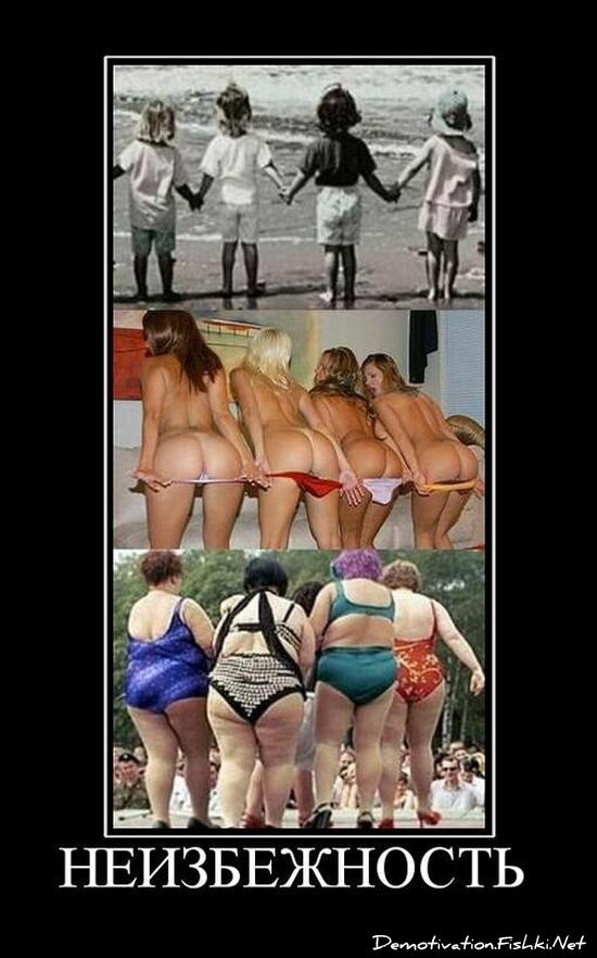 Смешной демотиватор от zubrilov за 15.06.2010 №55194