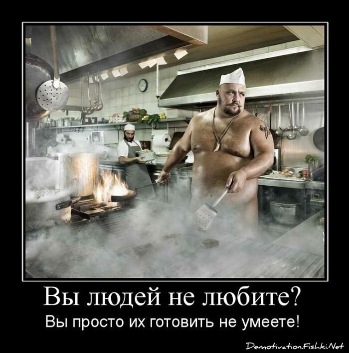 Смешной демотиватор от zubrilov за 15.06.2010 №55195