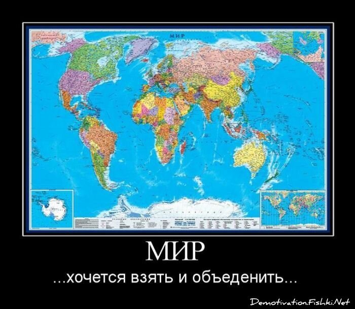 Смешной демотиватор от zubrilov за 15.06.2010 №55199