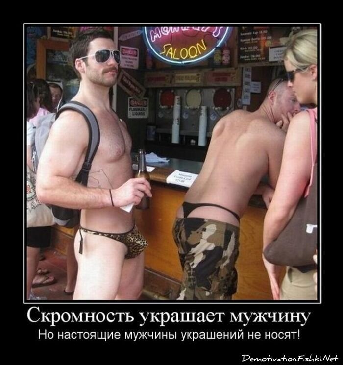 Смешной демотиватор от zubrilov за 15.06.2010 №55200