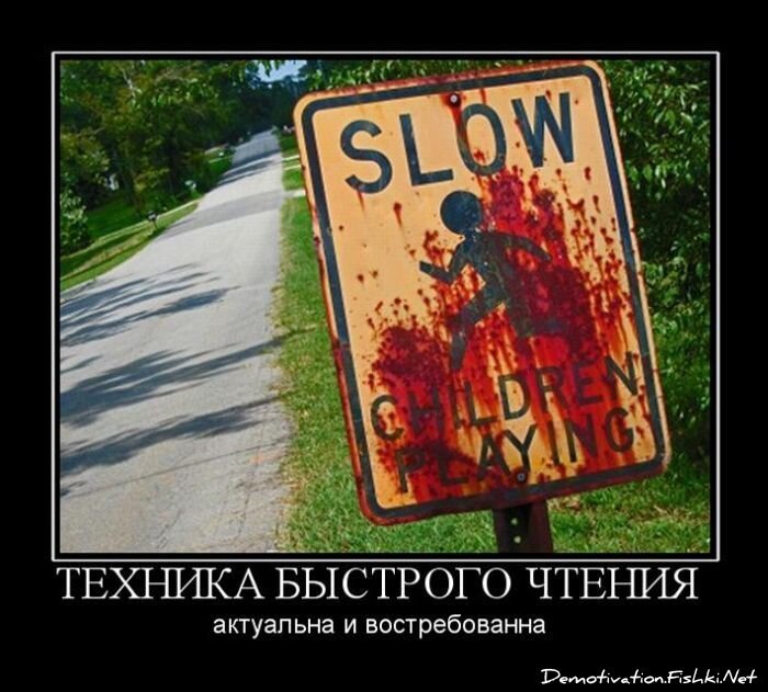 Смешной демотиватор от zubrilov за 15.06.2010 №55203