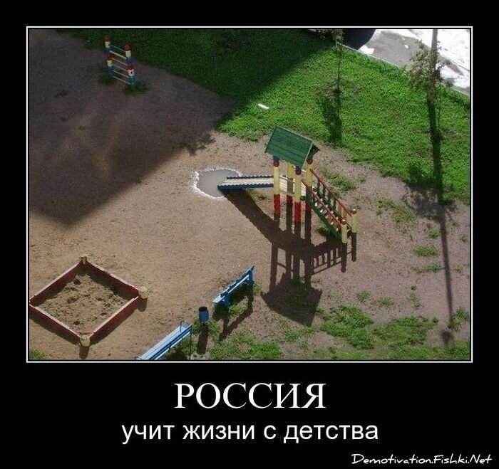 Смешной демотиватор от zubrilov за 15.06.2010 №55204