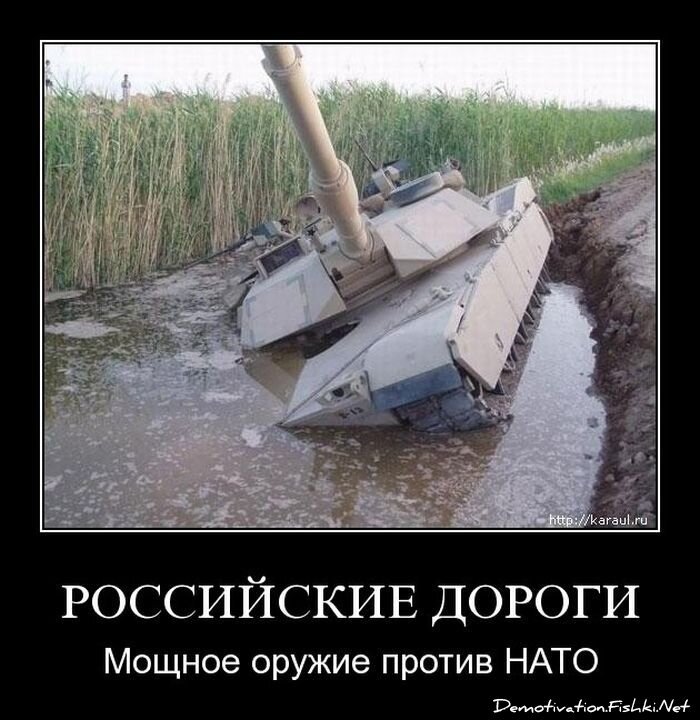 Смешной демотиватор от zubrilov за 15.06.2010 №55205