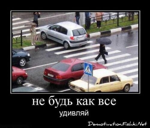 Смешной демотиватор от zubrilov за 15.06.2010 №55211