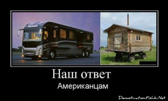 Смешной демотиватор от zubrilov за 15.06.2010 №55215