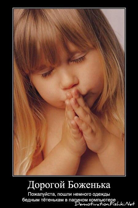 Смешной демотиватор от zubrilov за 15.06.2010 №55219