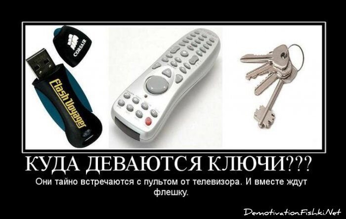 Смешной демотиватор от zubrilov за 15.06.2010 №55222