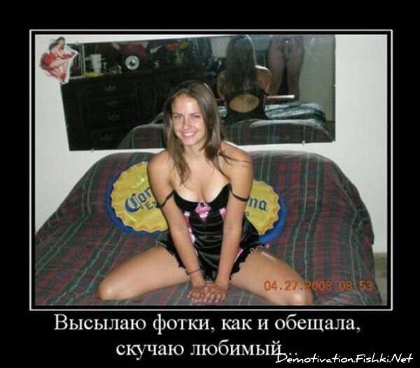 Смешной демотиватор от zubrilov за 15.06.2010 №55224