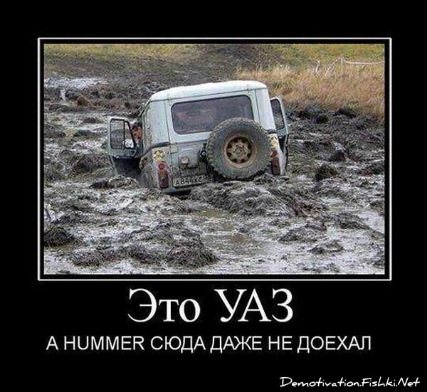 Смешной демотиватор от zubrilov за 15.06.2010 №55229