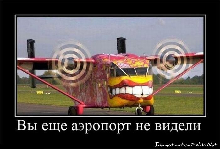 Смешной демотиватор от zubrilov за 15.06.2010 №55231