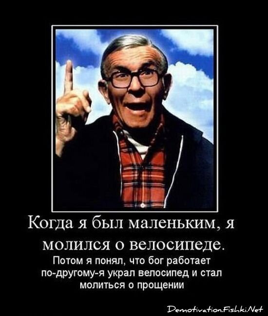 Смешной демотиватор от zubrilov за 15.06.2010 №55244