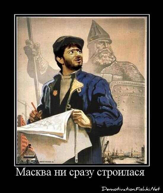 Смешной демотиватор от zubrilov за 15.06.2010 №55246