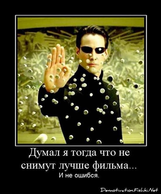 Смешной демотиватор от zubrilov за 15.06.2010 №55248