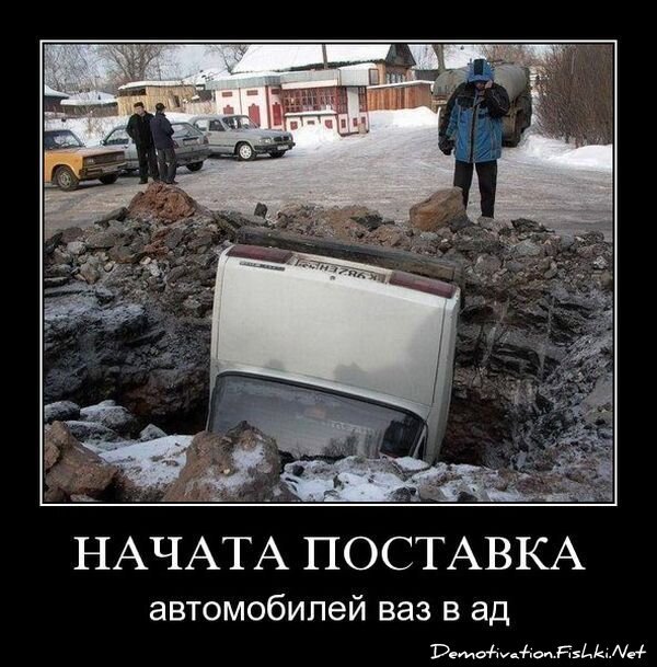 Смешной демотиватор от zubrilov за 15.06.2010 №55249