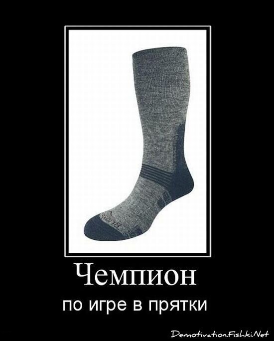 Смешной демотиватор от zubrilov за 15.06.2010 №55253