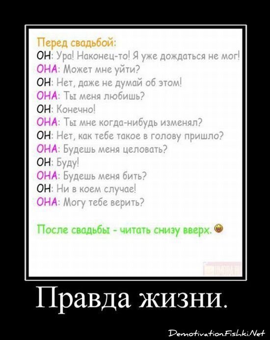 Смешной демотиватор от zubrilov за 15.06.2010 №55254