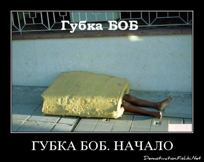 Смешной демотиватор от zubrilov за 15.06.2010 №55258