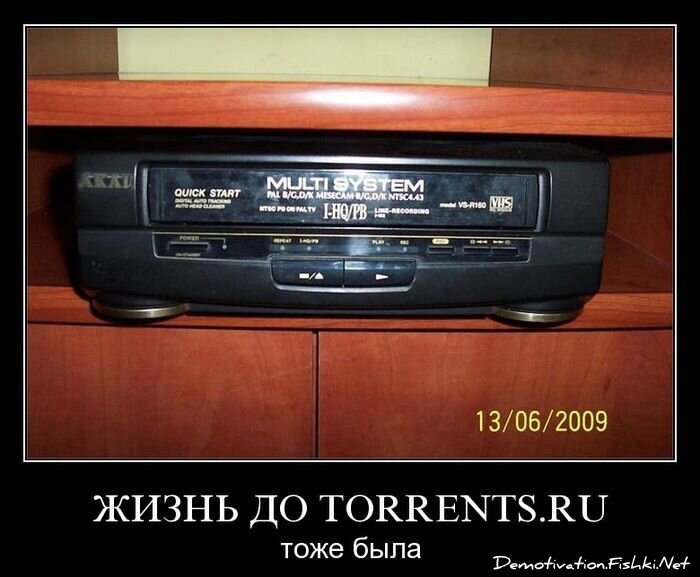 Смешной демотиватор от zubrilov за 15.06.2010 №55264