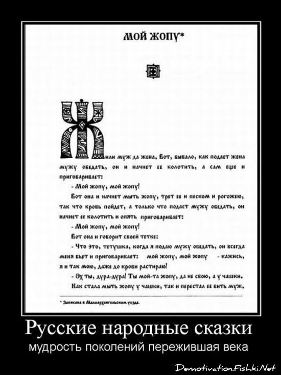 Смешной демотиватор от zubrilov за 15.06.2010 №55265