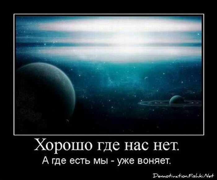 Смешной демотиватор от zubrilov за 15.06.2010 №55267